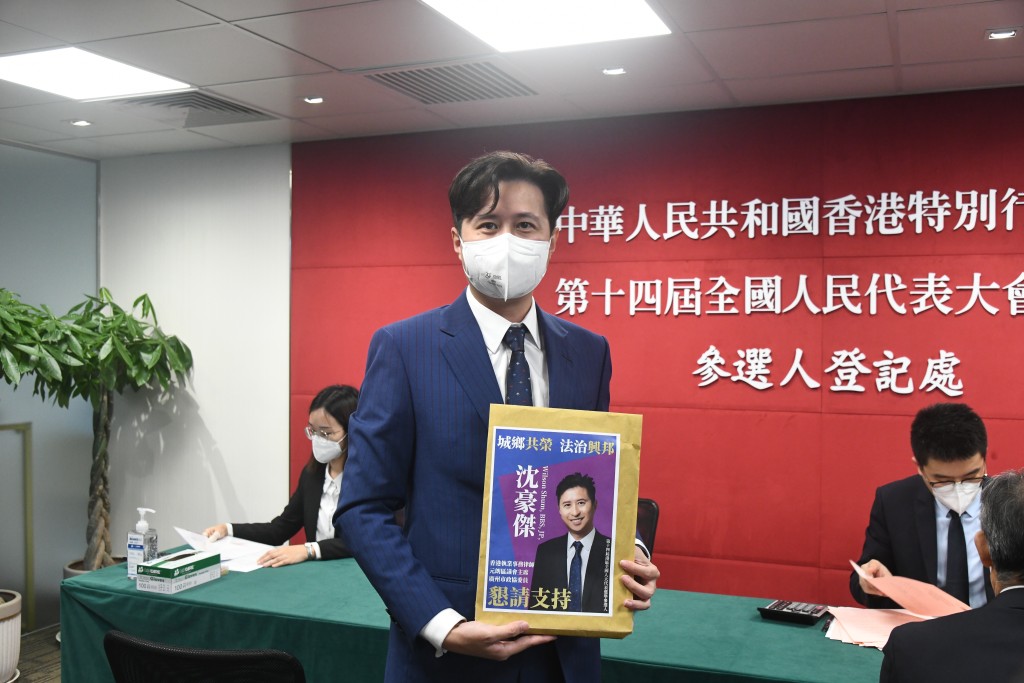 元朗區議員沈豪傑形容郭永昌是一位非常值得敬重的前輩,對其離世感到難過。 元朗區議員沈豪傑形容郭永昌是一位非常值得敬重的前輩,對其離世感到難過。