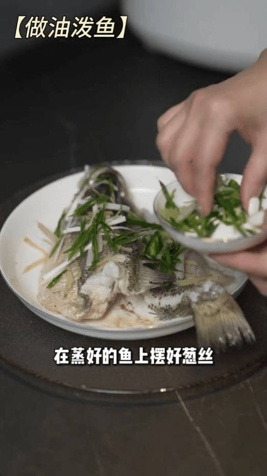 午餐食蒸鱼。