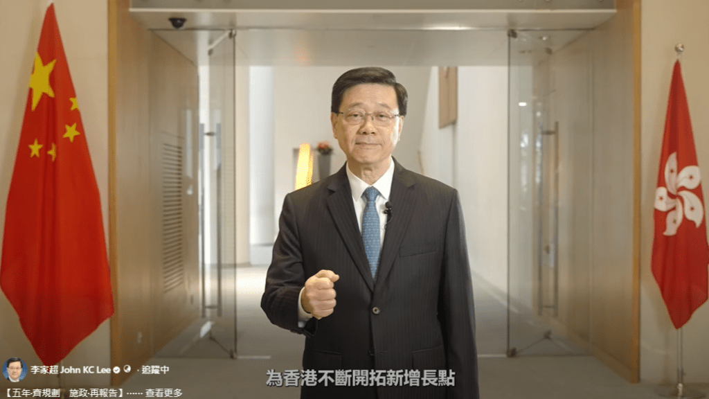 行政長官李家超今日(5日)在社交平台發布影片。