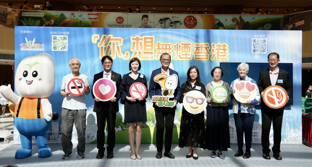 香港吸烟与健康委员会日前举行「你」想无烟香港宣传活动。资料图片