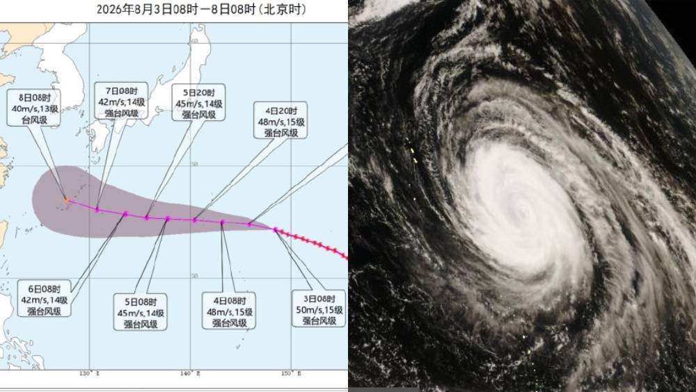 「白海豚」本周末最接近台灣。內地氣象部門