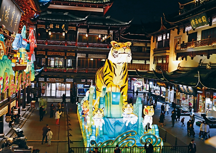 上海豫園設有九米高的「虎躍東方」燈組供人打卡。（新華社資料圖片）