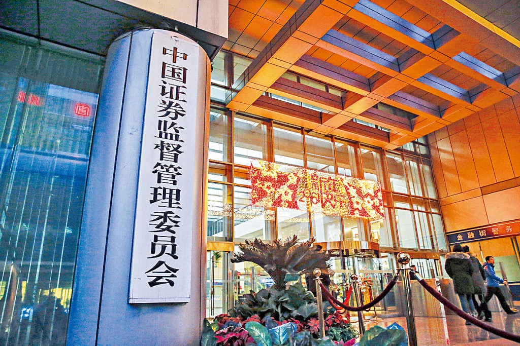 中國證監會過去九度叫停A股IPO發行,最長一次暫停時間長達15個月。