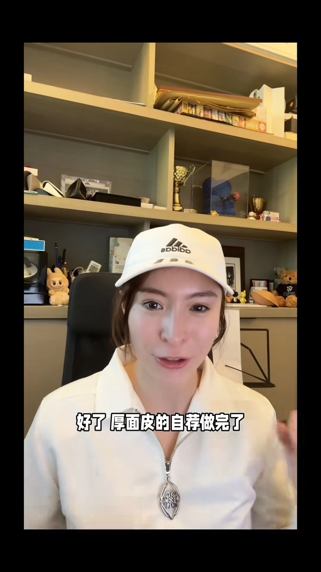 施宇琪公開「毛遂自薦」。 施宇琪公開「毛遂自薦」。
