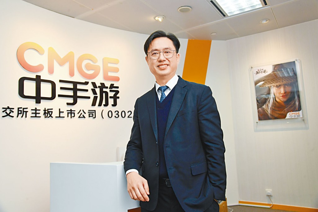 冼漢迪表示，看到互聯網發展潛力，於內地成立中手游。