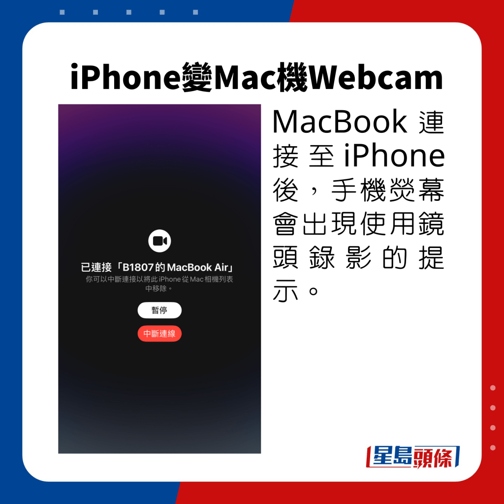 旅行2023 | iPhone 14 去旅行影相太快无电 想省电可以这样做