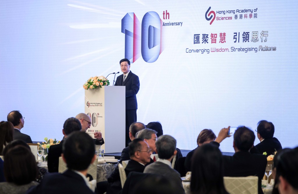 李家超亦期待見證港科院在下一個十年，實現更多科研願景與重大進展。