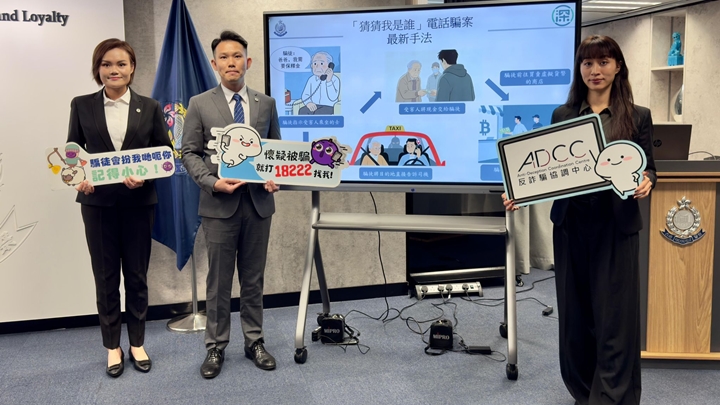 深水埗警區刑事部總督察黃泳洪（中）、深水埗警區情報組主管督察陳靜怡（左），及商業罪案調查科反詐騙協調中心高級督察洪琦琦。