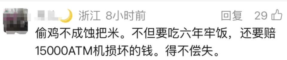 網民留言。 網民留言。
