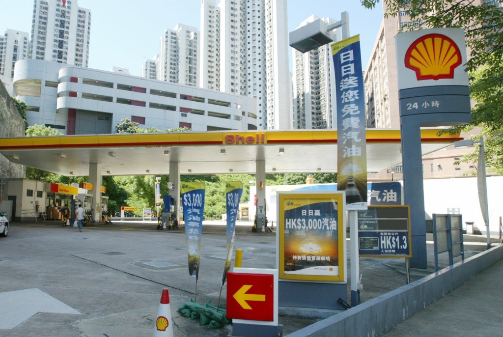 疫情影響,Shell今天(3月4日)在網站宣布最新油站營業時間特別安排。