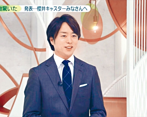 櫻井翔在公布婚訊後首現身節目,表示心情仍未平復。