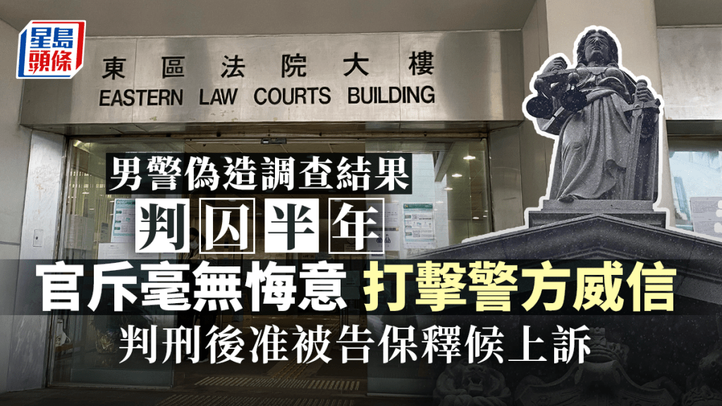 裁判官曾宗堯斥被告毫無悔意。