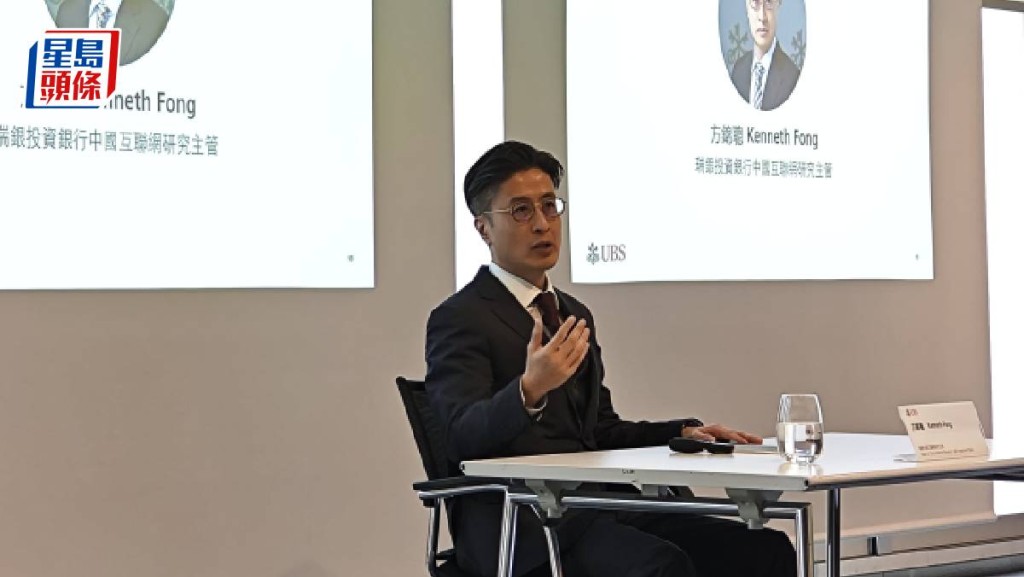 瑞銀稱内地監管游戲行業非為打壓增速 市場信心需時恢復