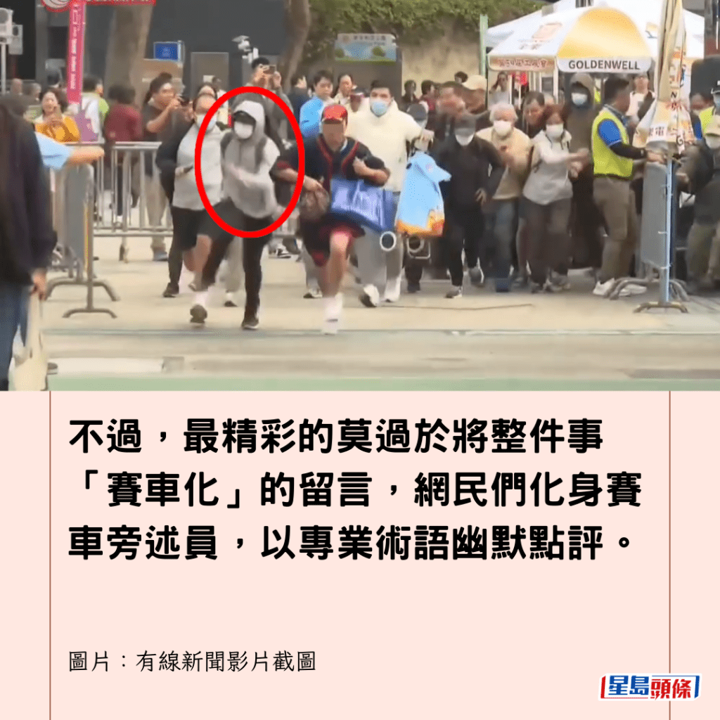 圖片來源: 有線新聞 圖片來源: 有線新聞