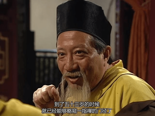 余子明在《鹿鼎记》中饰演澄观大师，与韦小宝（陈小春 饰）有不少对手戏。