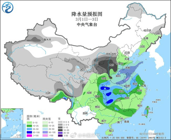 寒流今起影響大陸大範圍雨雪來襲華南周末暖熱過後換季式降溫。 中國天氣