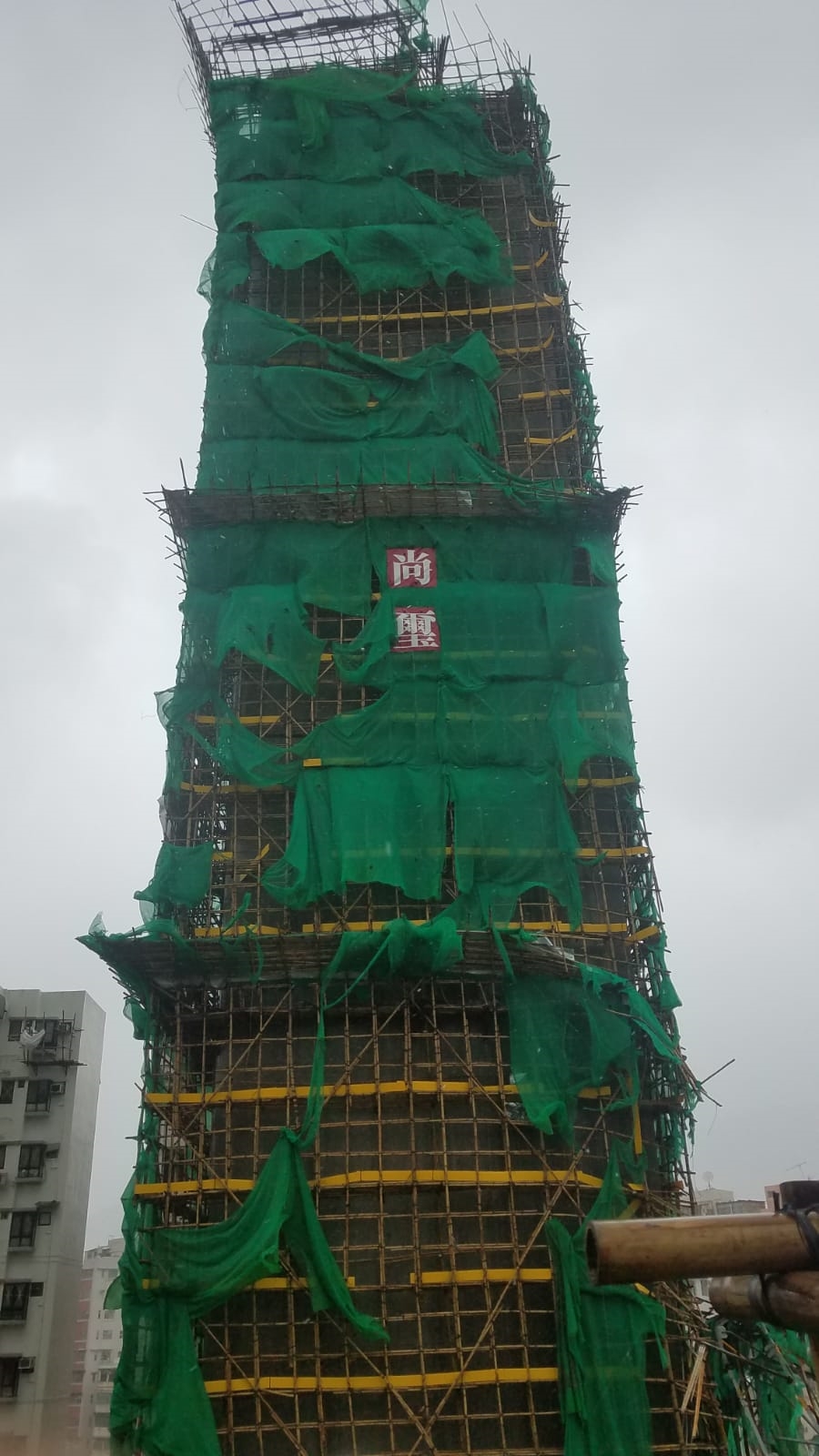 大角嘴尚壐地盤。