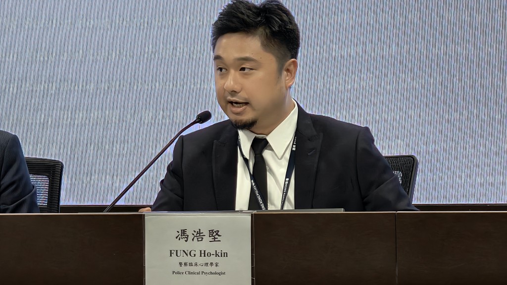 警察臨床心理學家馮浩堅。 警察臨床心理學家馮浩堅。