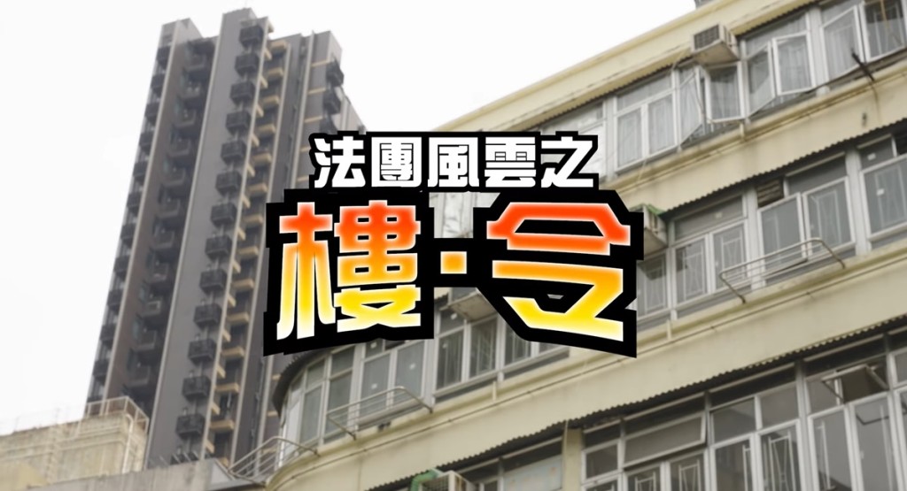消防處年度力作最終回上線。影片截圖