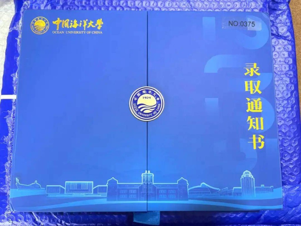 中國海大的南極海水吊墜被網民讚是「最浪漫錄取通知書」。極目新聞