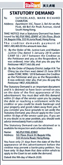 圖為伍珮瑩在《英文虎報》刊登的「法定要求」（Statutory Demand）廣告。