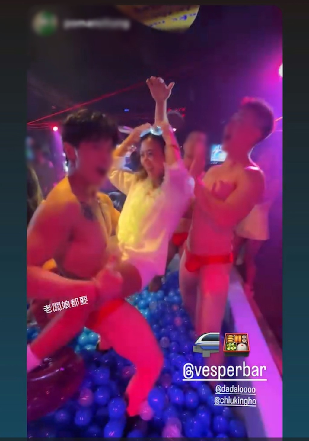 盧頌之趙勁皓 盧頌之趙勁皓