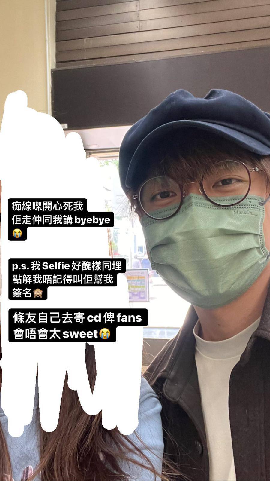 呢位Fans好幸運，咁都撞到林家謙去郵局。