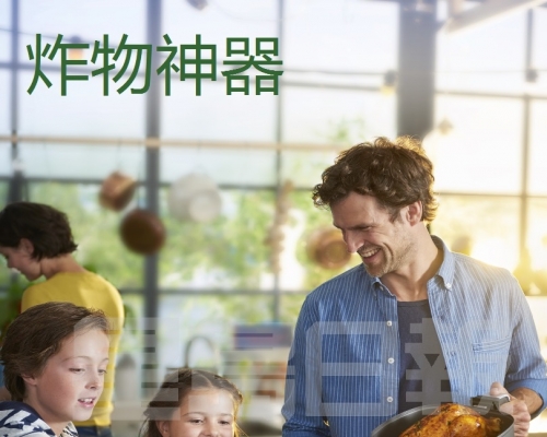 Philips推出新一代的炸物神器「Twin TurboStar健康空氣炸鍋」，以首創高速熱空氣循環技術，熱空氣在鍋內極速旋轉，不斷循環流動，有效地全面加熱食物，保持外脆內嫩的口感，同時減少煮食時的油煙氣味。