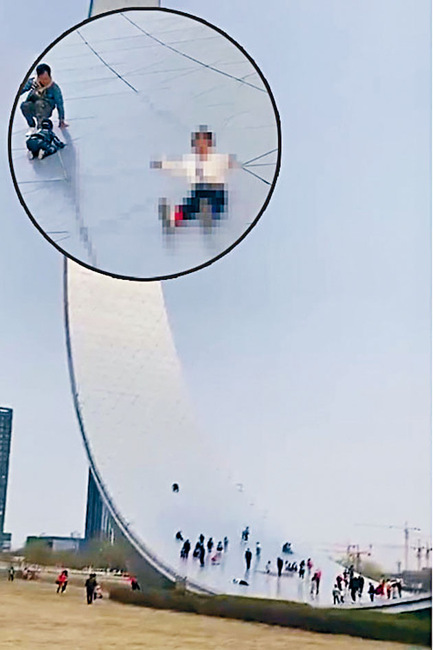 小孩把撫順「生命之環」當滑梯。
　　