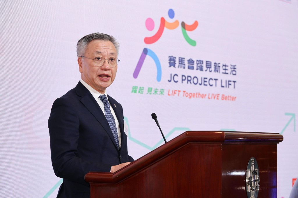 香港賽馬會董事羅啟華在「躍起見未來:感謝同行共創新生活」活動中致辭。 香港賽馬會董事羅啟華在「躍起見未來:感謝同行共創新生活」活動中致辭。