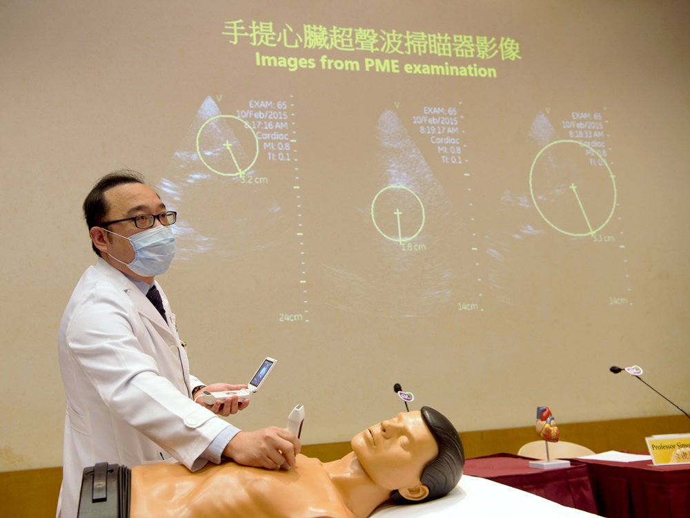 李沛威指以手提心臟超聲波掃瞄器為每個病人進行完整的主動脈檢查只需約十分鐘。