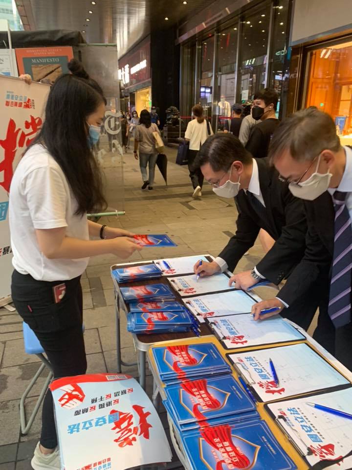 創新及科技局 FB