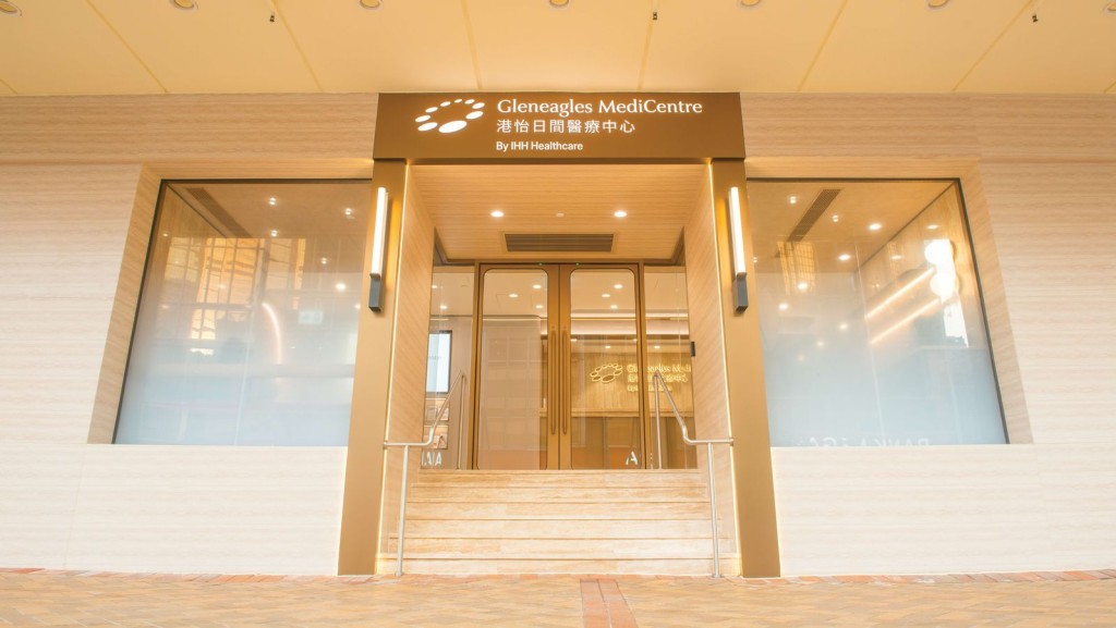 IHH 醫療集團旗下全新的港怡日間醫療中心於10月8日隆重開幕，標誌集團持續投資香港醫療的重要一步。
