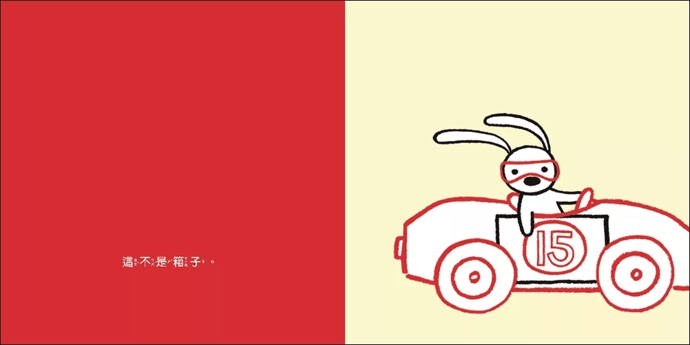 (圖片來源:受訪者提供) (圖片來源:受訪者提供)