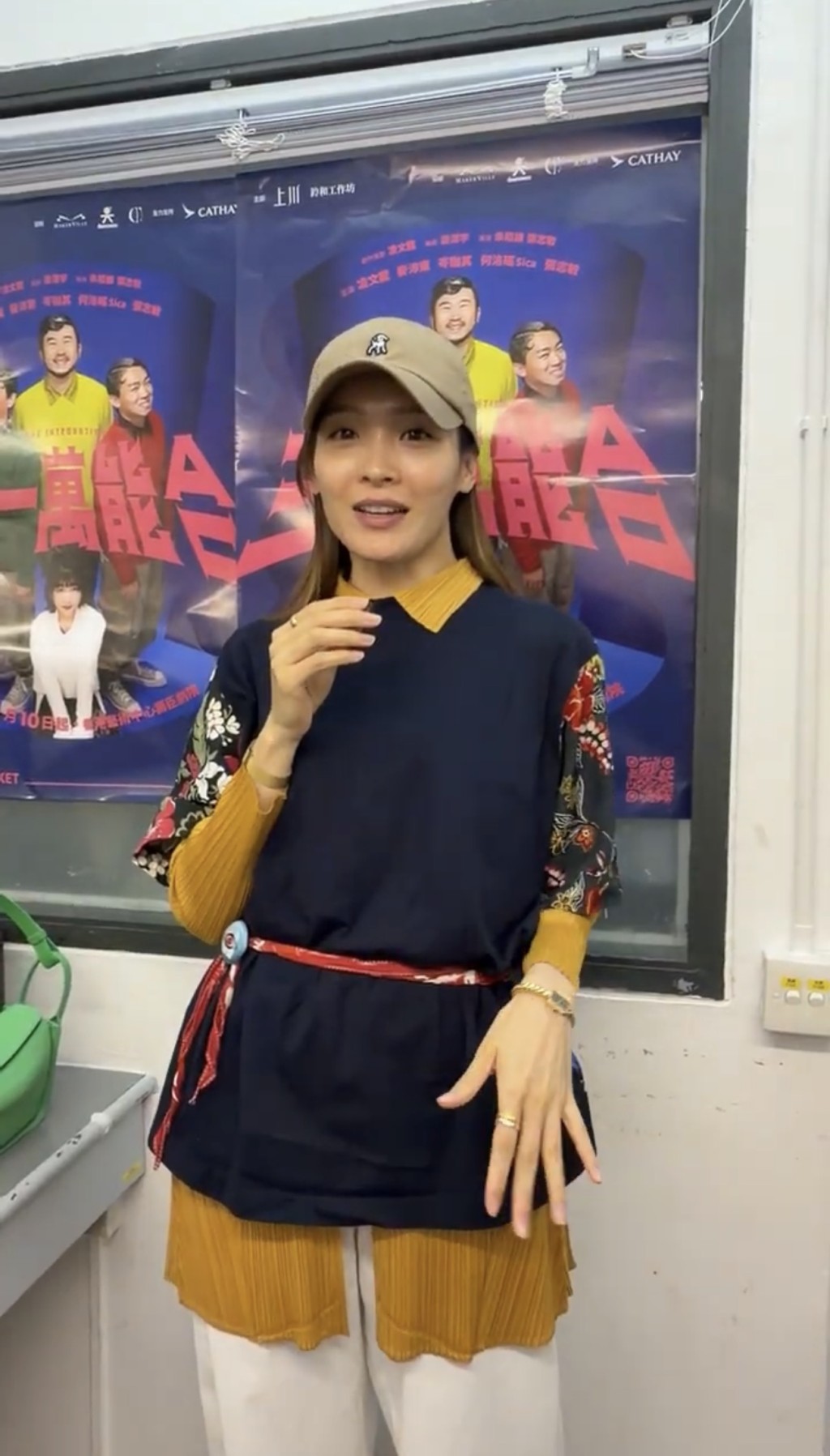 李佳芯捧場。