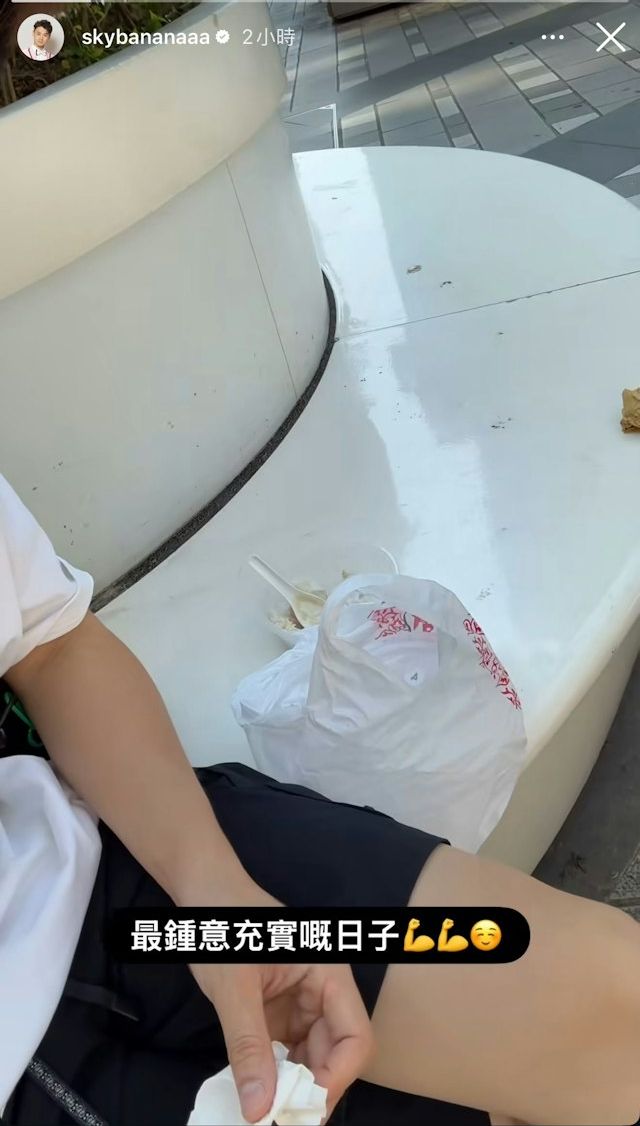 焦浩軒食平民蒸飯。 焦浩軒食平民蒸飯。