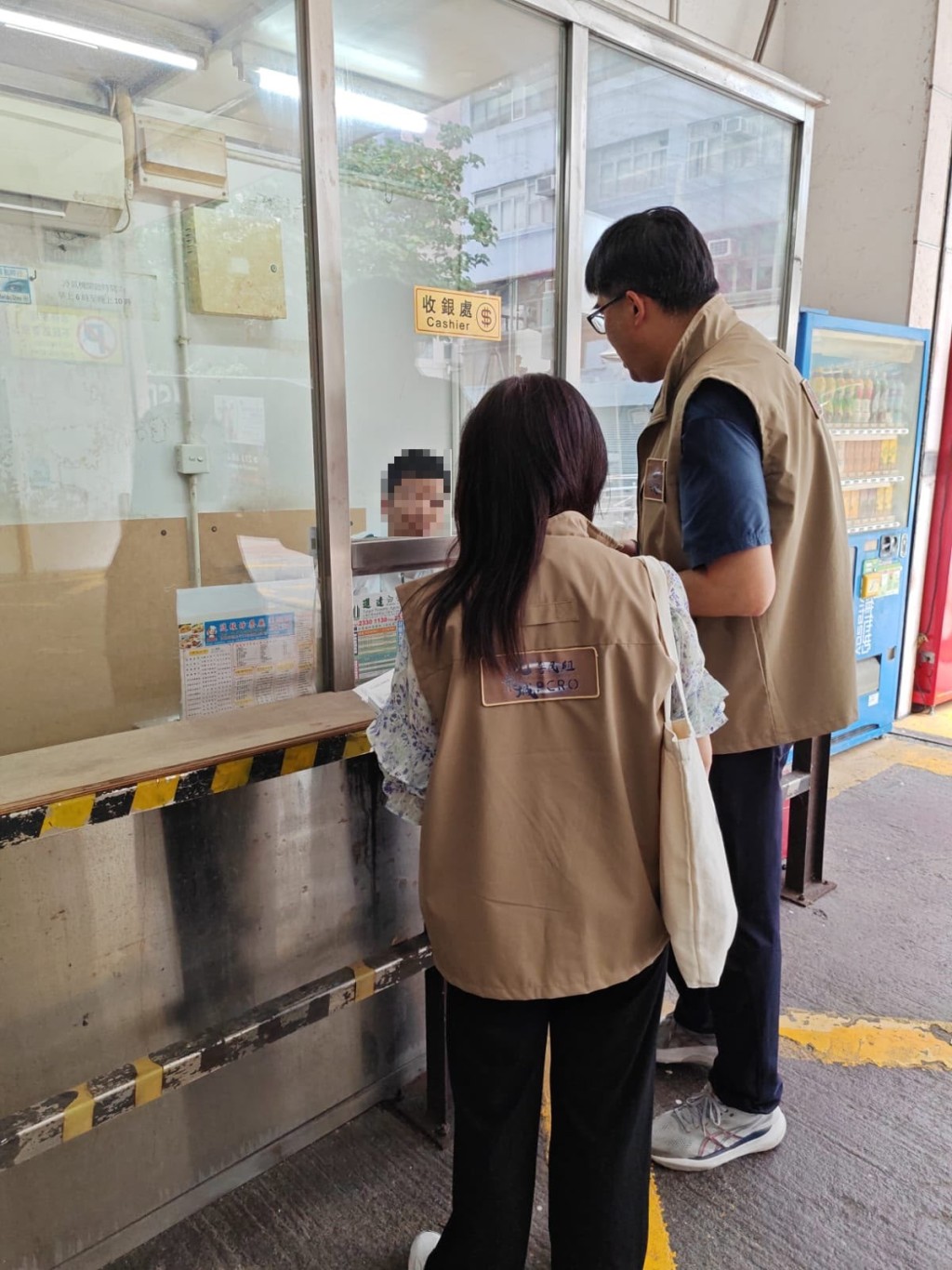 九龙城警区人员派发防罪宣传单张,呼吁提高安保意识及切勿聘用黑工。 九龙城警区人员派发防罪宣传单张,呼吁提高安保意识及切勿聘用黑工。