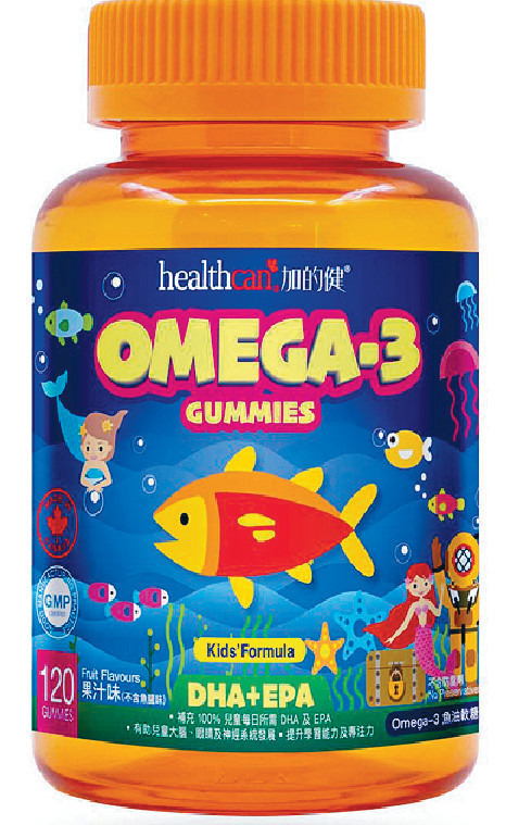 ■OMEGA-3魚油軟糖（120粒），特價$168（原價：$228）。
