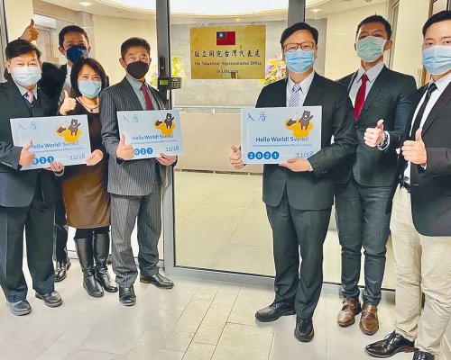 ■「駐立陶宛台灣代表處」掛牌,中立關係改為代辦級。