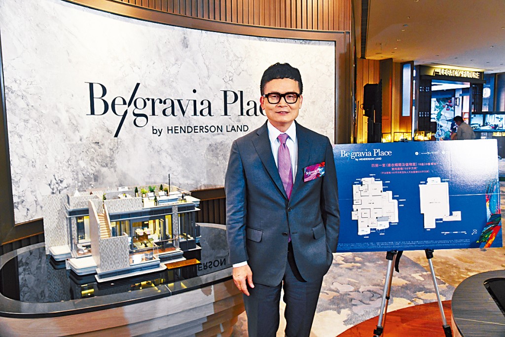 恒基長沙灣Belgravia Place今日次輪發售208伙。