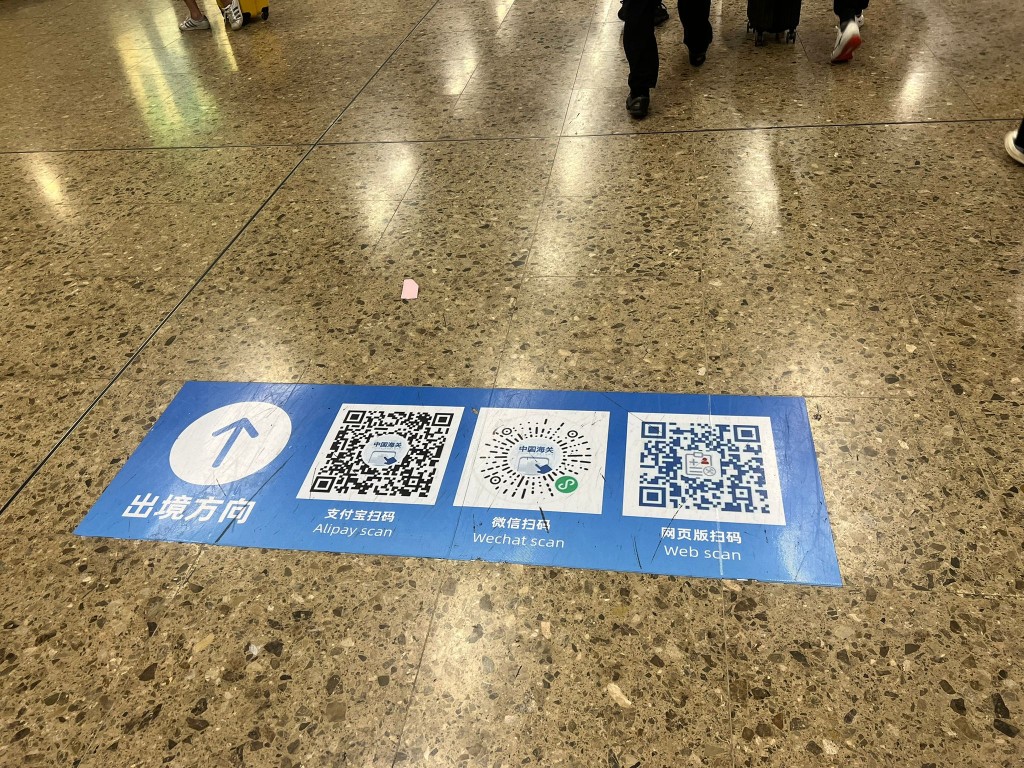 西九高鐵站仍有廣播要旅客申報健康。（本報記者攝）