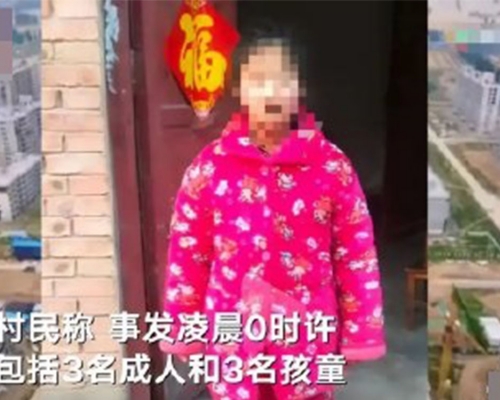 堂鄉婁鳳鳴莊村一家4代6口人被殺害。