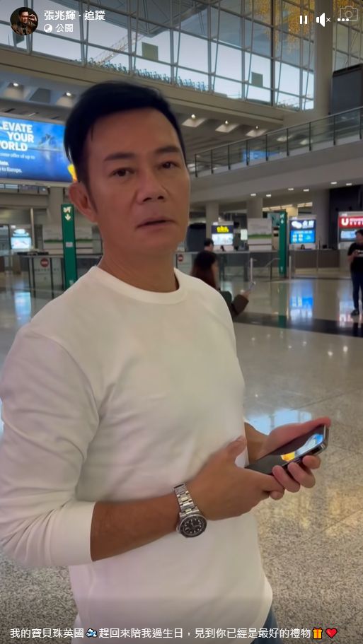 张兆辉现身机场一脸忐忑，原来他要接从英国回港的囡囡。