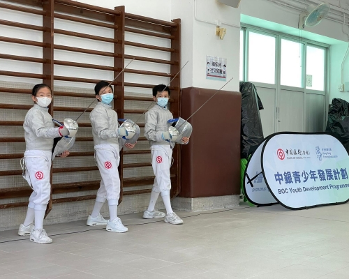 中銀香港與香港劍擊總會攜手合作，推行「中銀青少年發展計劃」。