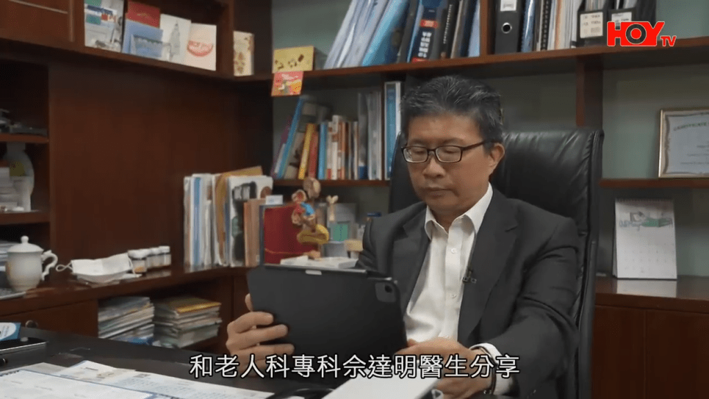 患者會自己堆砌一些情節出來，妄想被人迫害。（HOY TV節目《一線搜查》截圖）