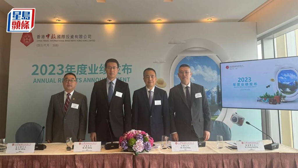 港中旅首兩月內地景區營收按年增28% 去年營收表現已超2019年