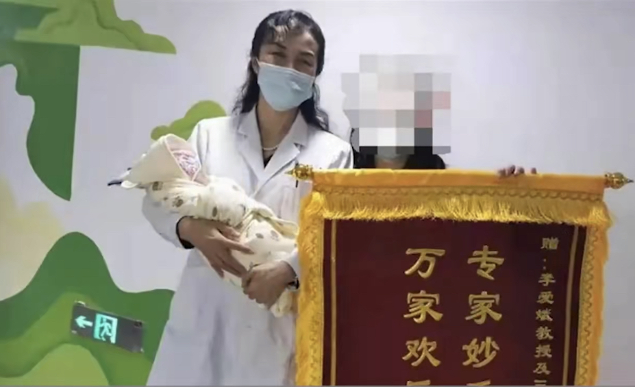 唐女士在武漢大學人民醫院生殖醫學中心協助下誕二寶。