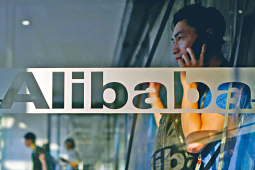 ■阿里巴巴首天招股反應不算熱烈，息口高是其中一個因素，其次招股價無折讓。