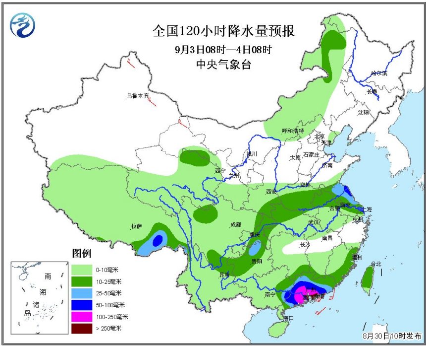 中央氣象台預料周日至周一珠三角地區會有大雨。網上圖片