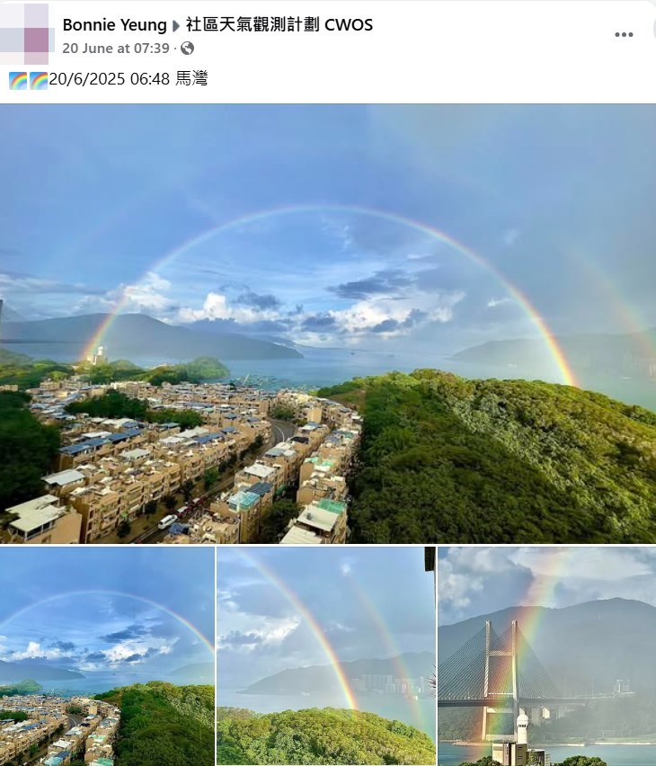 攝於馬灣。fb「社區天氣觀測計劃 CWOS」截圖,Bonnie Yeung攝 攝於馬灣。fb「社區天氣觀測計劃 CWOS」截圖,Bonnie Yeung攝